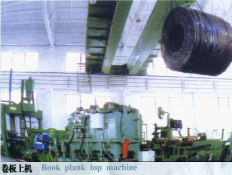 卷板上機-螺旋鋼管制造主要工藝流程及特點 卷板上機-螺旋鋼管制造主要工藝流程及特點
