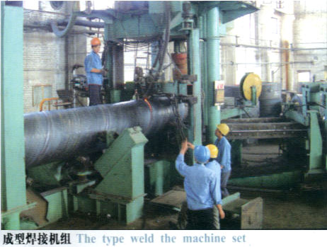 成型焊接機組-螺旋鋼管制造主要工藝流程及特點 成型焊接機組-螺旋鋼管制造主要工藝流程及特點