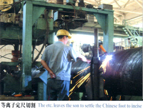 等離子定尺切割-螺旋鋼管制造主要工藝流程及特點 等離子定尺切割-螺旋鋼管制造主要工藝流程及特點