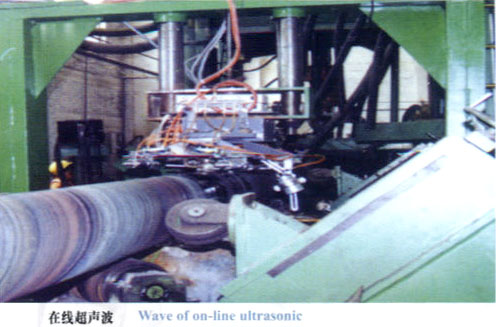 在線超聲波-螺旋鋼管制造主要工藝流程及特點 在線超聲波-螺旋鋼管制造主要工藝流程及特點