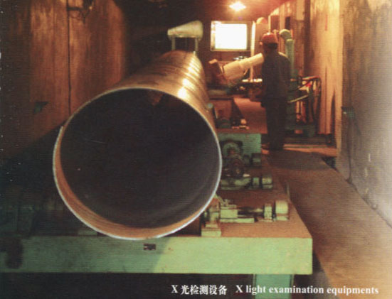 X光檢測設備-螺旋鋼管制造主要工藝流程及特點 X光檢測設備-螺旋鋼管制造主要工藝流程及特點