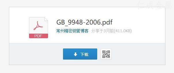 gb9948.jpg gb9948.jpg