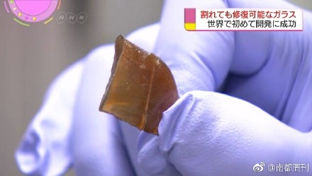 自我愈合玻璃 自我愈合玻璃