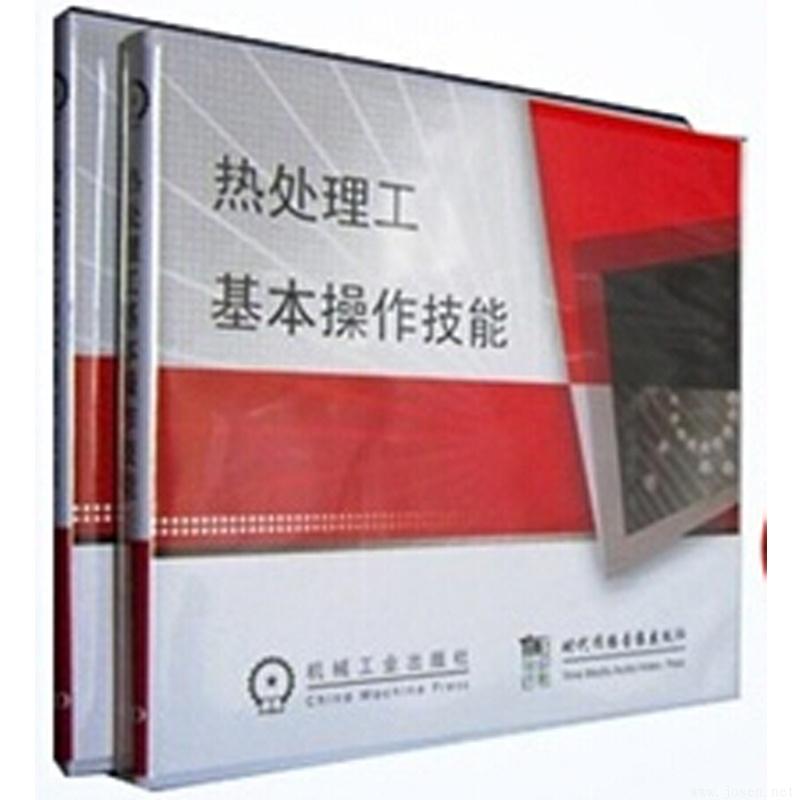 熱處理工-2.jpg 熱處理工-2.jpg