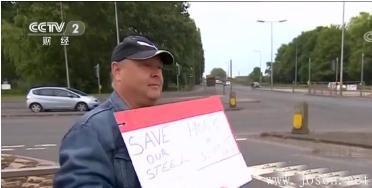 (British Steel)宣布破產-2.jpg (British Steel)宣布破產-2.jpg