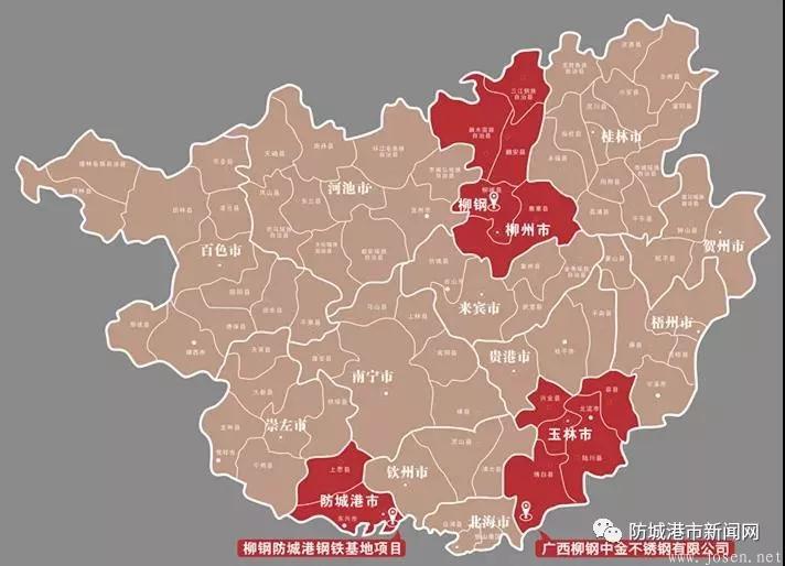 柳鋼“一體兩翼”鋼鐵版圖.webp.jpg 柳鋼“一體兩翼”鋼鐵版圖.webp.jpg