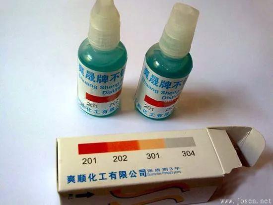 不銹鋼檢測藥水.jpeg 不銹鋼檢測藥水.jpeg