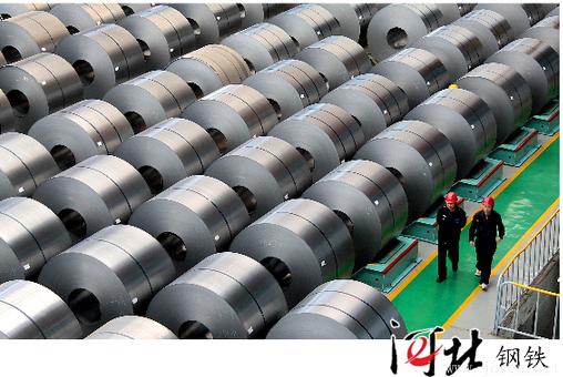 面向2020年 河北鋼鐵業路在何方.jpg 面向2020年 河北鋼鐵業路在何方.jpg